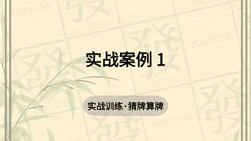 19. 实战案例 1