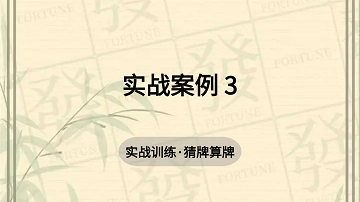 21. 实战案例 3